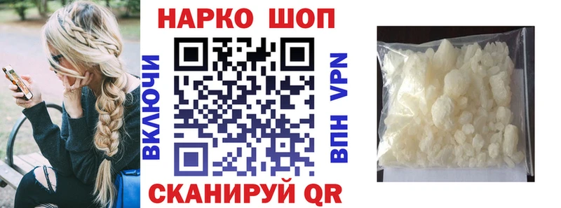 Купить наркоту Благодарный КОКАИН  Амфетамин  МЕФ 