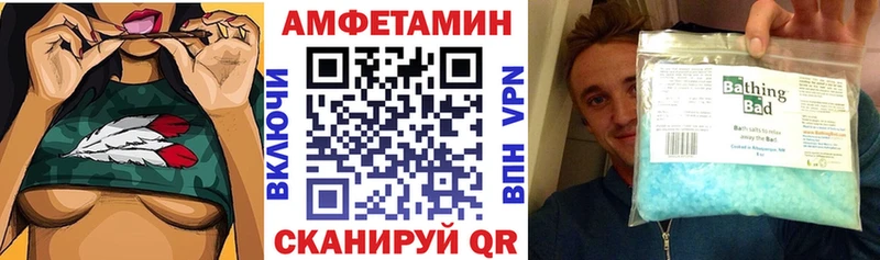 Amphetamine Premium Благодарный