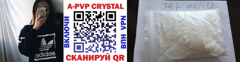 А ПВП СК КРИС  Благодарный 