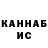 Alpha-PVP кристаллы vokabada