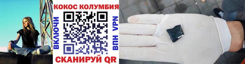 COCAIN 99% наркошоп Благодарный