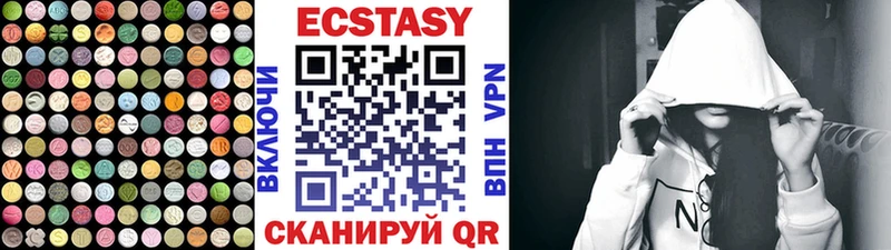 наркота  Благодарный  Экстази VHQ 