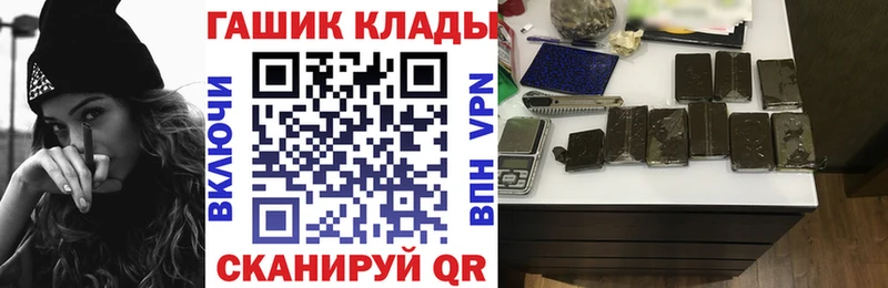 Гашиш гашик  Благодарный 