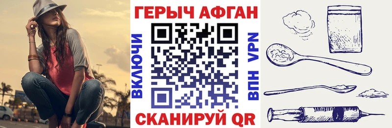 ГЕРОИН Heroin  МЕГА как зайти  Благодарный 