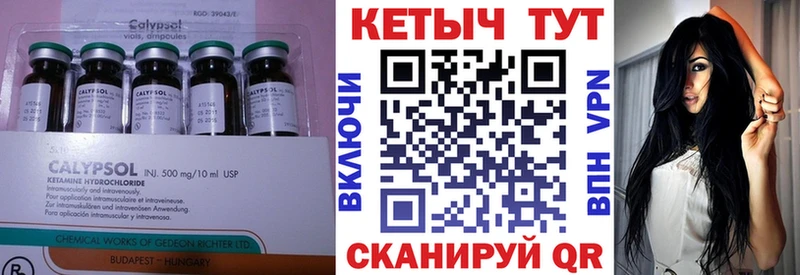 Кетамин VHQ  Благодарный 