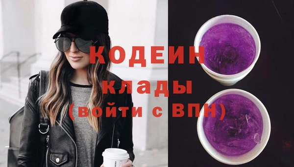 ПСИЛОЦИБИНОВЫЕ ГРИБЫ Абдулино