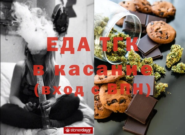 бутик Протвино