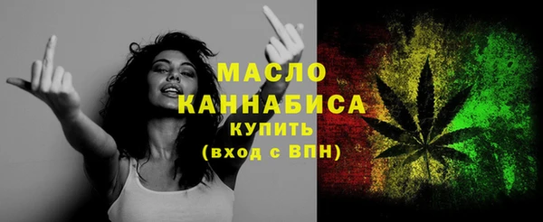 бутик Протвино