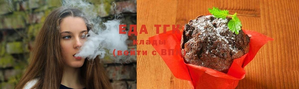 ПСИЛОЦИБИНОВЫЕ ГРИБЫ Абдулино