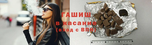 тгк Абинск