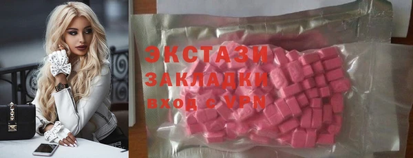 тгк Абинск