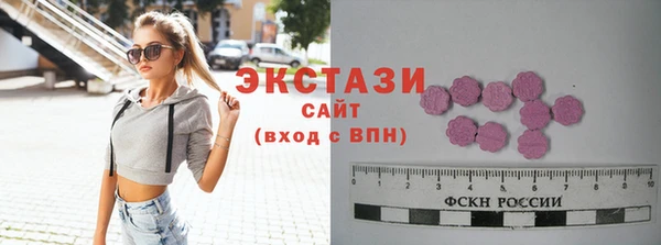 тгк Абинск