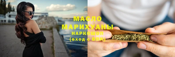 ПСИЛОЦИБИНОВЫЕ ГРИБЫ Абдулино