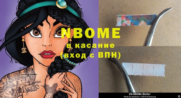 тгк Абинск