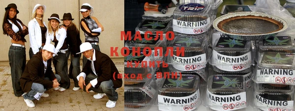 тгк Абинск