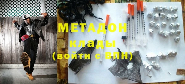 ПСИЛОЦИБИНОВЫЕ ГРИБЫ Абаза