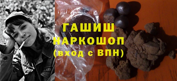 ПСИЛОЦИБИНОВЫЕ ГРИБЫ Абдулино