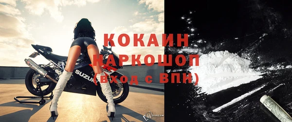 тгк Абинск