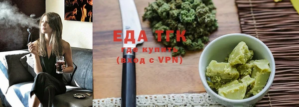 соль курить ск Пролетарск