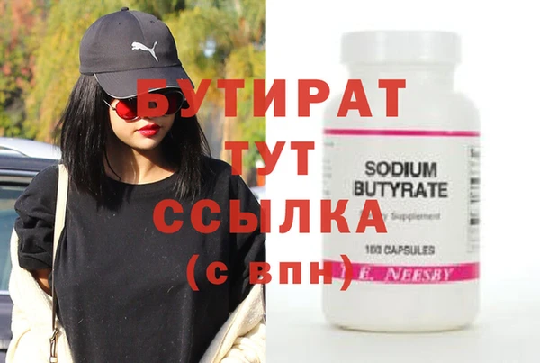 тгк Абинск
