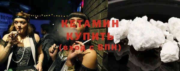 соль курить ск Пролетарск