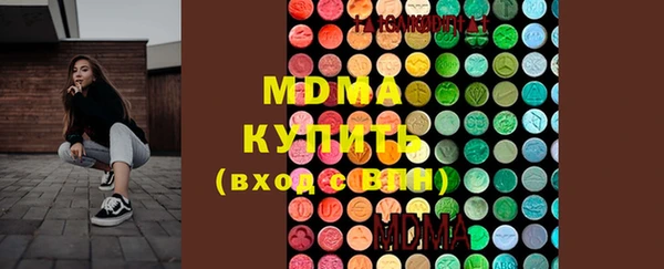 тгк Абинск