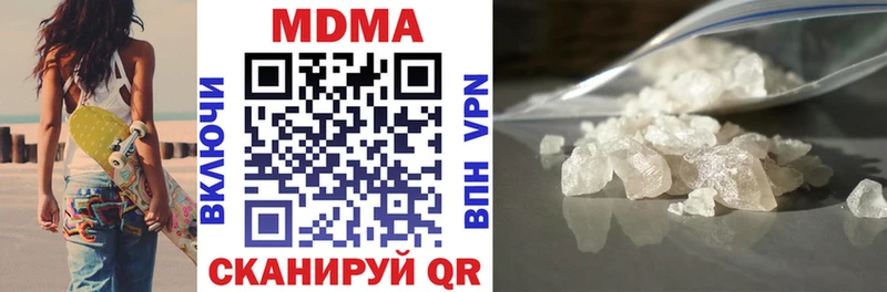 ОМГ ОМГ зеркало Благодарный MDMA молли купить наркоту