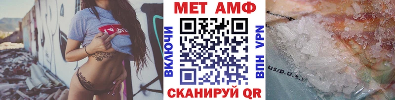 mega вход  shop официальный сайт  МЕТАМФЕТАМИН винт  Благодарный 