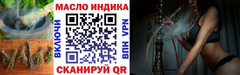 ТГК концентрат  Благодарный 